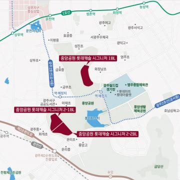 광주 ‘중앙공원 롯데캐슬 시그니처’, 풍암호수 품은 주거 가치로 차별화